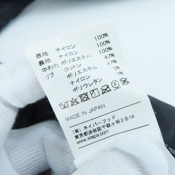 実際に弊社で買取させて頂いたWTAPS/ダブルタップス 19AW WLS JACKET RIPSTOP/ジャケット リップストップ 192TQDT-JKM04/3の画像 4枚目