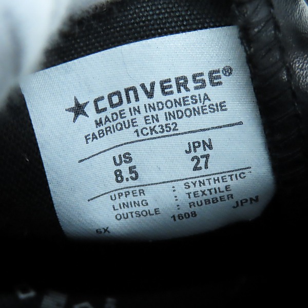 実際に弊社で買取させて頂いたCONVERSE/コンバース ALL STAR/オールスター FF-BOOTS Z TR SHIN-HI レザー サイドジップ スニーカー 1CK352/27の画像 5枚目