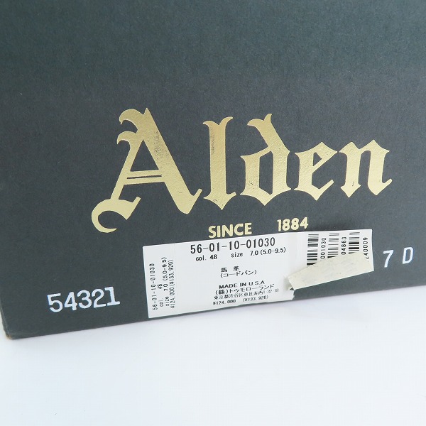 実際に弊社で買取させて頂いたALDEN/オールデン シェルコードバン Vチップ レザーシューズ 54321/7D シューツリー付きの画像 8枚目