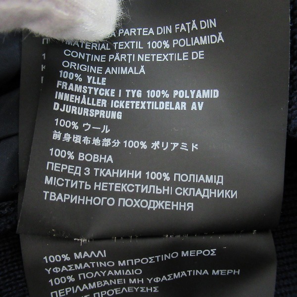 実際に弊社で買取させて頂いた【JPタグ】PRADA/プラダ ウール切替 カーディガン SMC381 R151 U98/46の画像 5枚目