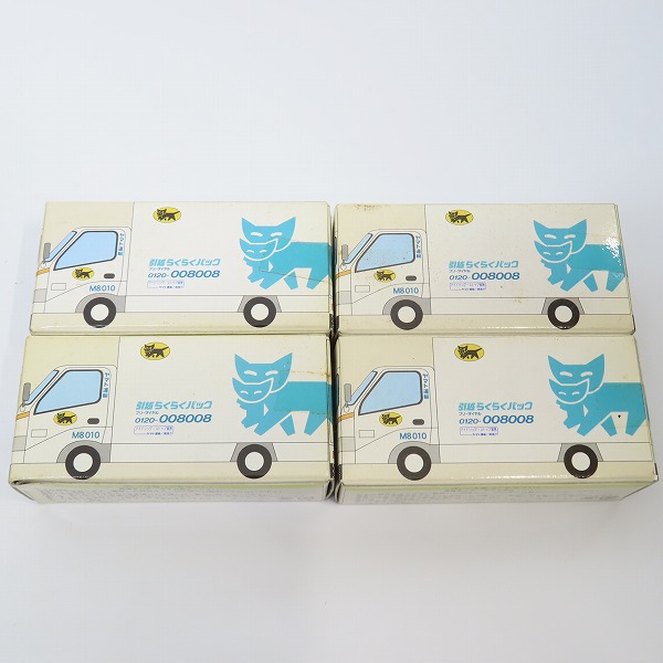 実際に弊社で買取させて頂いた【おまとめ/未開封含む】 ヤマト運輸 クロネコヤマト /ウォークスルーW号車/クール宅急便車/引越車/など ミニカーの画像 3枚目