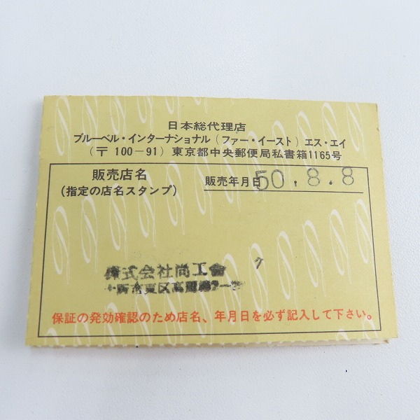 実際に弊社で買取させて頂いたS.T.Dupont/デュポン LIGNE1 L/ライン1 ラージ ガスライターの画像 8枚目