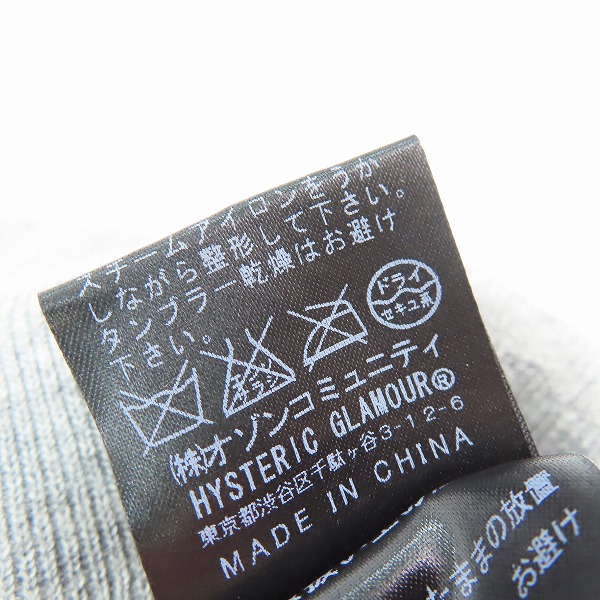 実際に弊社で買取させて頂いたHYSTERIC GLAMOUR/ヒステリックグラマー WAITING FOR THE SUN プルオーバー フーディー 0203NS01 L の画像 4枚目