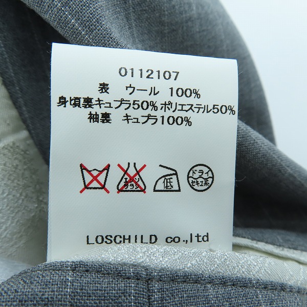 実際に弊社で買取させて頂いたFACTOTUM/ファクトタム 1B テーラードジャケット 0112107/46の画像 4枚目