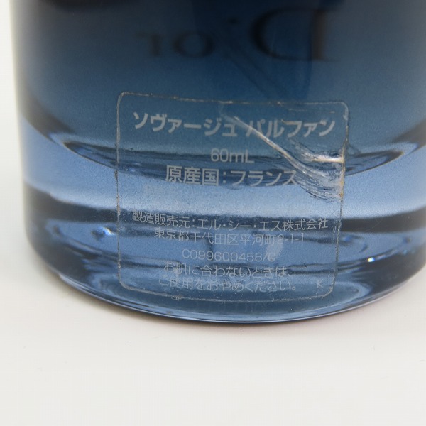 実際に弊社で買取させて頂いたDior/ディオール SAUVAGE/ソヴァージュ オードパルファン/香水 60mlの画像 5枚目