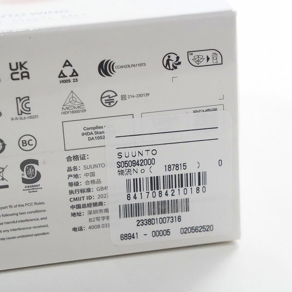 実際に弊社で買取させて頂いた【未開封】SUUNTO/スント SS050942000 HS231 Wing/ウィング ワイヤレス 骨伝導イヤホンの画像 8枚目