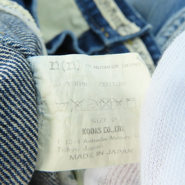 実際に弊社で買取させて頂いたn(n) by NUMBER (N)INE/エヌエヌバイナンバーナイン ジップポケット/音符 デニムジャケット 2の画像 3枚目