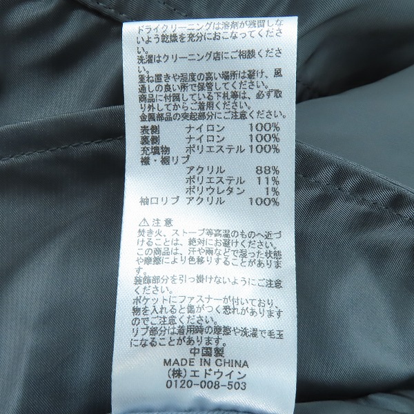 実際に弊社で買取させて頂いたALPHA INDUSTRIES/アルファインダストリーズ MA-1 TA0497-9078/XLの画像 5枚目