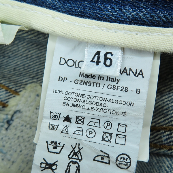 実際に弊社で買取させて頂いたDOLCE&GABBANA/ドルチェ&ガッバーナ デニムパンツ ダメージ加工 インディゴ GZN9TD/46の画像 5枚目