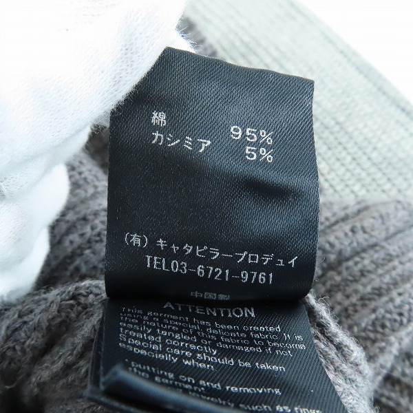 実際に弊社で買取させて頂いたThe Viridi-anne/ザ ヴィリジアン 21-22AW 顔料吹き付け カシミヤ混 プルオーバーニット VI-3401-07/1の画像 5枚目