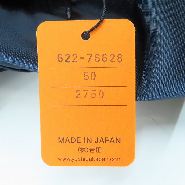 実際に弊社で買取させて頂いた(2)【未使用】PORTER/ポーター TANKER WAIST BAG (L) タンカー ウエストバッグ L アイアンブルー/622-76628の画像 7枚目