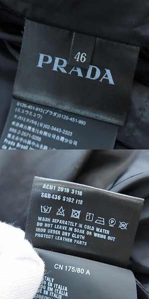 実際に弊社で買取させて頂いた【JPタグ】PRADA/プラダ 三角ロゴ ナイロンフーディジャケット 2018 SGB436/46の画像 3枚目