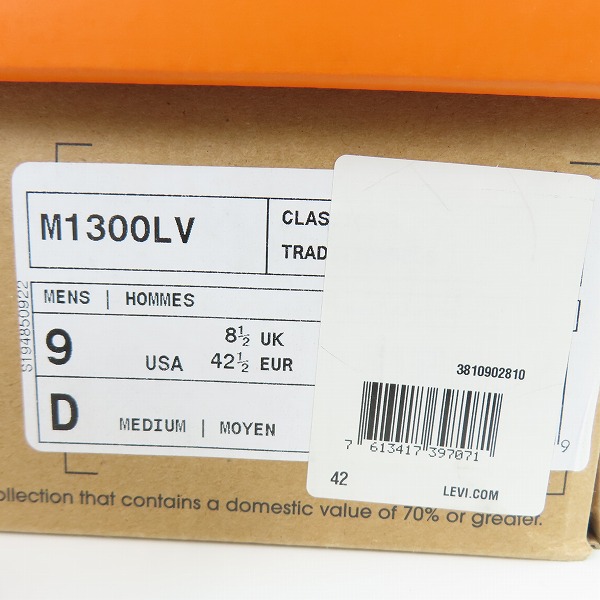 実際に弊社で買取させて頂いた【未使用】LEVI'S×New Balance/リーバイス×ニューバランス コーンデニム オレンジタブ 35周年 コラボスニーカー M1300LV/27.0の画像 9枚目