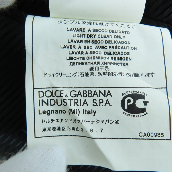 実際に弊社で買取させて頂いたDOLCE&GABBANA/ドルチェ&ガッバーナ 2B ベロアテーラードジャケット/44の画像 5枚目