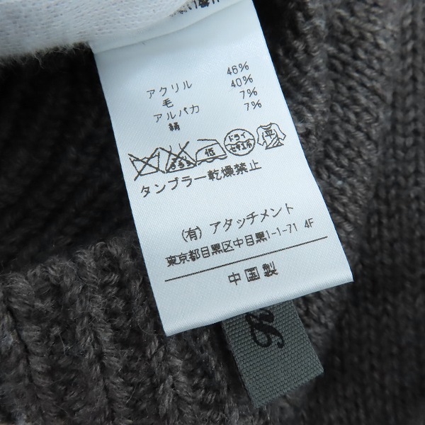 実際に弊社で買取させて頂いたKAZUYUKI KUMAGAI ATTACHMENT/カズユキクガマイ アタッチメント クルーネック ニット KK32-015/1の画像 4枚目