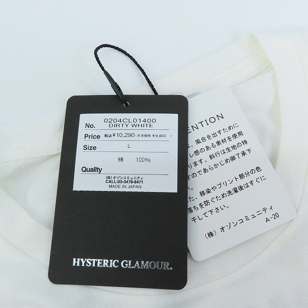 実際に弊社で買取させて頂いた【未使用】HYSTERIC GLAMOUR/ヒステリックグラマー ガールプリント ロングスリーブTシャツ 0204CL01 Lの画像 7枚目