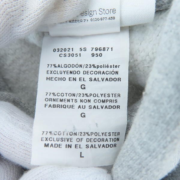 実際に弊社で買取させて頂いたChampion×MOMA/チャンピオン×モマ REVERSE WEAVE リバースウィーブ プルオーバー パーカー CS3051950/JPN：2XLの画像 4枚目