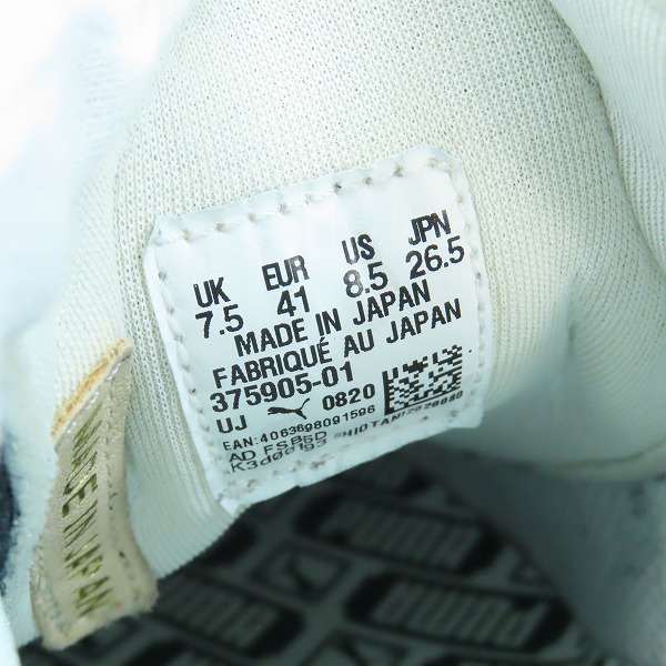 実際に弊社で買取させて頂いたPUMA/プーマ SUEDE VTG MIJ スウェード ヴィンテージ 日本製 スニーカー 375905-01/26.5の画像 5枚目