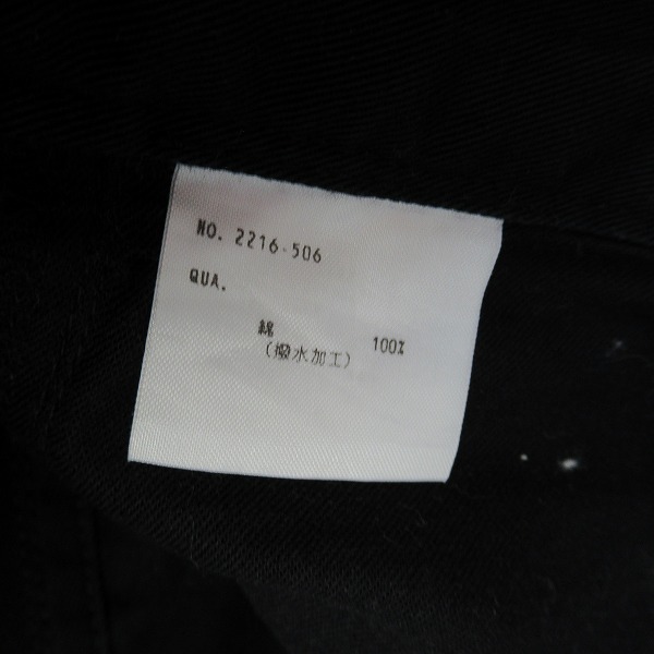 実際に弊社で買取させて頂いたLAD MUSICIAN/ラッドミュージシャン ワイドパンツ 2216-506 /46の画像 5枚目