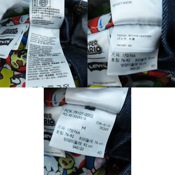 実際に弊社で買取させて頂いた【未使用】Levi's/リーバイス SUPER MARIO/スーパーマリオ OVERALL/オーバーオール/Mの画像 4枚目