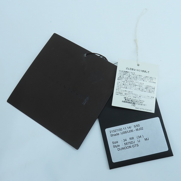 実際に弊社で買取させて頂いたMACKINTOSH/マッキントッシュ DUNOON GTS /ゴム引き ライナー付きステンカラーコート 5875DJ/34の画像 9枚目