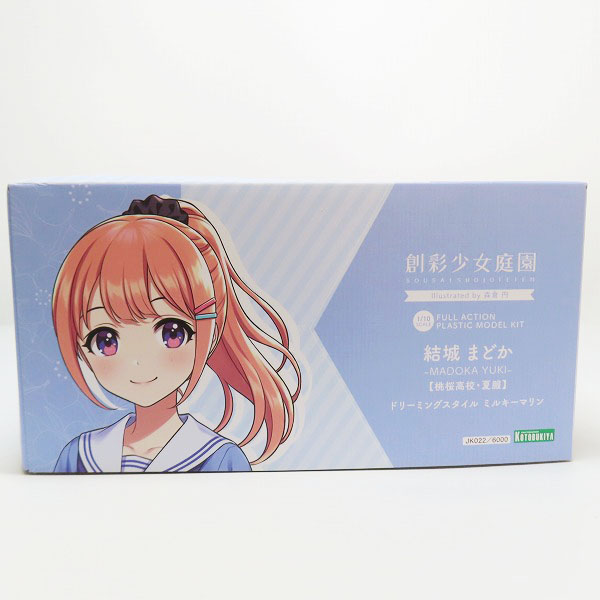 実際に弊社で買取させて頂いた【未組立】コトブキヤ 創彩少女庭園 1/10 結城まどか 桃桜高校・夏服 ドリーミングスタイル ミルキーマリンの画像 7枚目