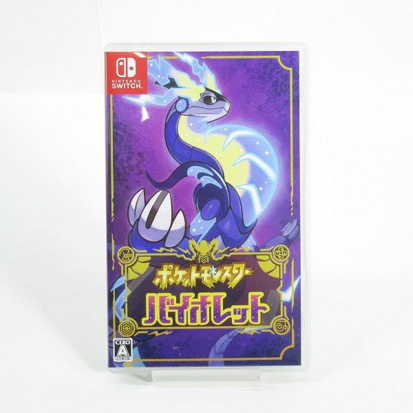実際に弊社で買取させて頂いたNintendo Switch/ニンテンドースイッチ ソフト ポケットモンスター/ポケモン バイオレット