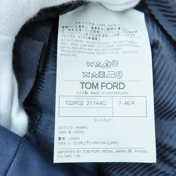 実際に弊社で買取させて頂いたTOM FORD/トムフォード Fit Y Blue Blazer ブルーブレザー スーツ/セットアップ 722R02/21YA4C 46Rの画像 6枚目