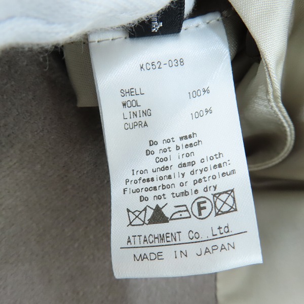 実際に弊社で買取させて頂いたKAZUYUKI KUMAGAI ATTACHMENT/カズユキクガマイ アタッチメント 2/72オフスケールメルトン ロングコート KC52-038/1の画像 4枚目