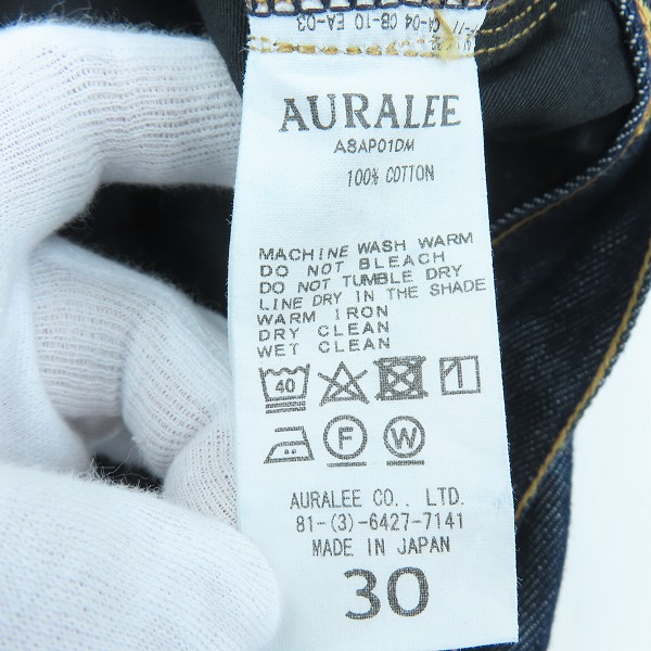 実際に弊社で買取させて頂いたAURALEE/オーラリー HARD TWIST DENIM 5P PANTS/デニムパンツ A8AP01DW/30の画像 3枚目