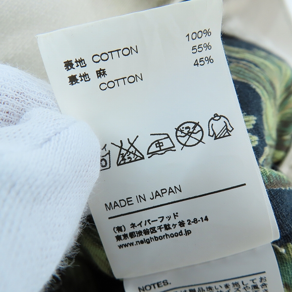 実際に弊社で買取させて頂いたNEIGHBORHOOD/ネイバーフッド STOCKMAN-P/C-JKT/ストックマン ジャケット 141AQNH-JKM01S/Mの画像 4枚目