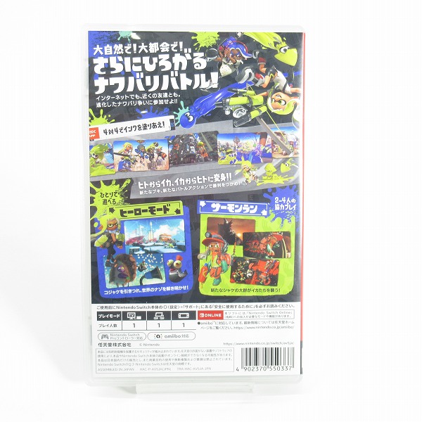 実際に弊社で買取させて頂いたNintendo Switch/ニンテンドー スイッチ用 ソフト 任天堂 スプラトゥーン3の画像 1枚目