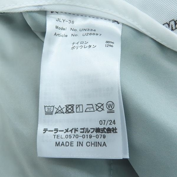 実際に弊社で買取させて頂いた【未使用】TaylorMade/テーラーメイド ストーム フリース パンツ UN334/Mの画像 4枚目