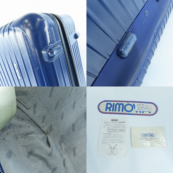 実際に弊社で買取させて頂いたRIMOWA/リモワ SALSA/サルサ 2輪 スーツケース ネイビー 814.70の画像 9枚目