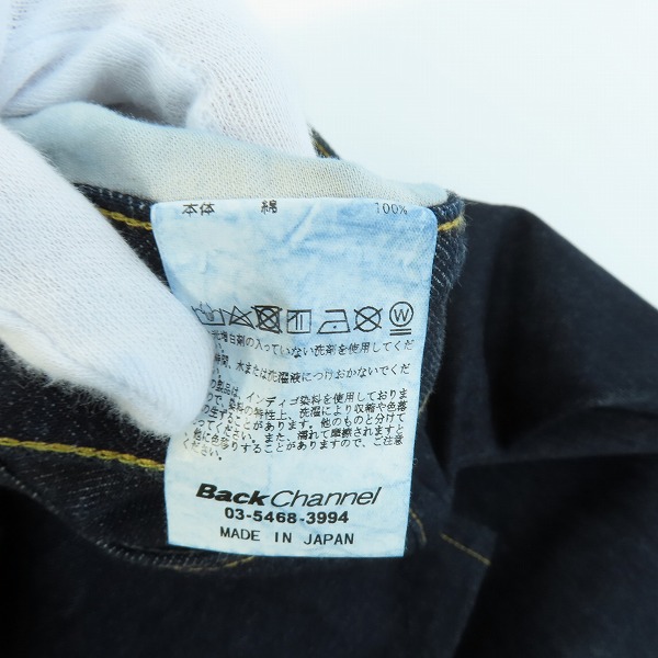 実際に弊社で買取させて頂いたBack Channel/バックチャンネル デニムパンツ インディゴ/Mの画像 4枚目
