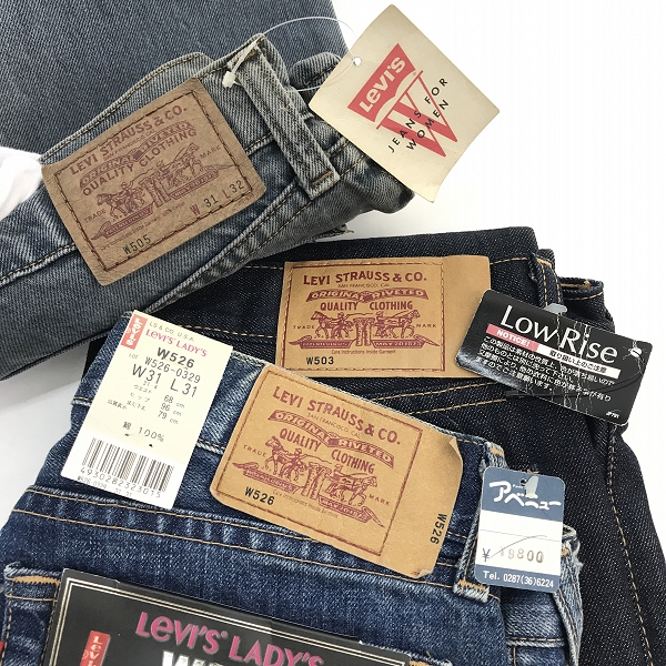 実際に弊社で買取させて頂いた【おまとめ/未使用含む】LEVI'S/リーバイス W503/505/510/526 デニムパンツの画像 2枚目