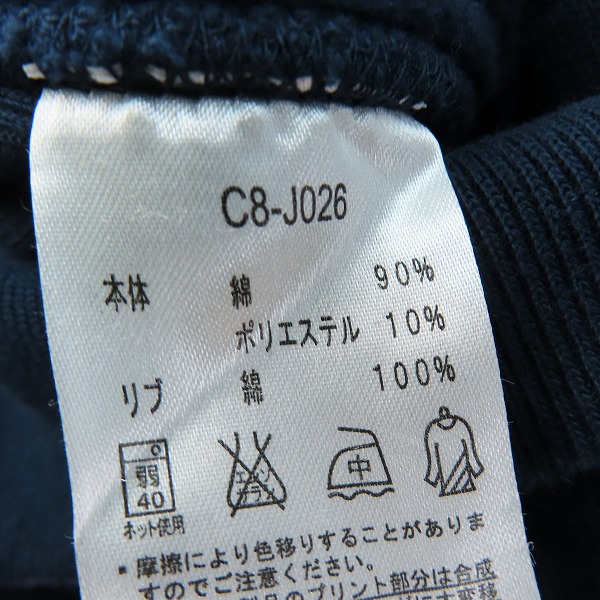 実際に弊社で買取させて頂いた【未使用】 Champion×BEAMS/チャンピオン ビームス 別注 REVERSE WEAVE スナップジャケット C8-J026/Lの画像 3枚目