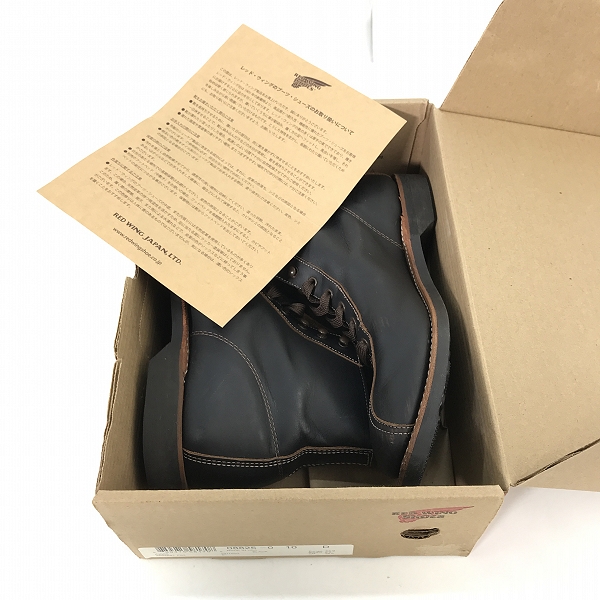 実際に弊社で買取させて頂いたRED WING/レッドウィング アウティングブーツ 8825/10Dの画像 8枚目