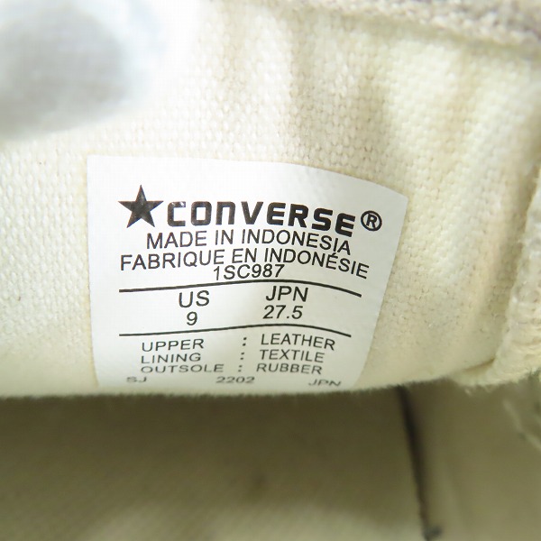 実際に弊社で買取させて頂いたCONVERSE/コンバース パイソン柄 スリッポン 1SC987/27.5の画像 5枚目