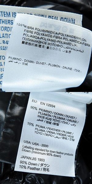 実際に弊社で買取させて頂いたMONCLER/モンクレール ARMOISE アルモワーズ ジップアップ ダウンジャケット 3209345937 15 68950/3の画像 5枚目