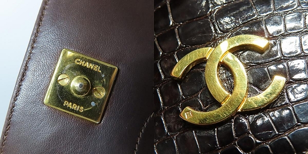 実際に弊社で買取させて頂いたCHANEL/シャネル ヴィンテージ クロコダイル チェーンショルダーバッグの画像 6枚目