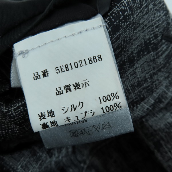 実際に弊社で買取させて頂いた【JPタグ】Dior HOMME/ディオールオム テーラードジャケット 5EH1021868 /44の画像 4枚目