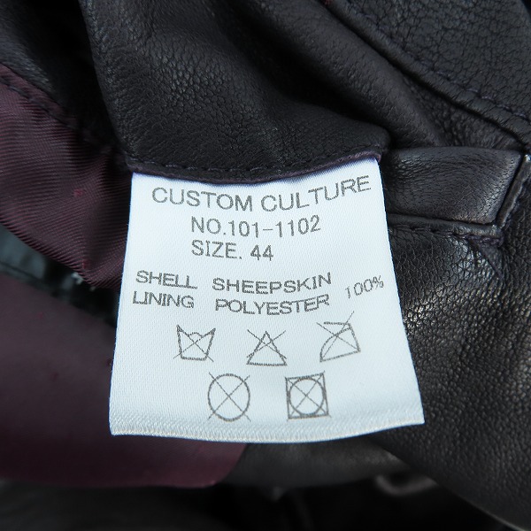 実際に弊社で買取させて頂いたCUSTOM CULTURE/カスタムカルチャー レザー ダブルライダースジャケット  101-1102/44の画像 3枚目