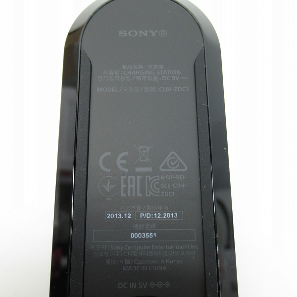 実際に弊社で買取させて頂いたSONY/ソニー PlayStation4 DUALSHOCK4 充電スタンド CUH-ZDC1【簡易動作確認済】の画像 5枚目