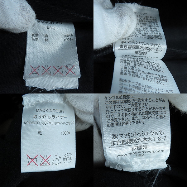 実際に弊社で買取させて頂いたMACKINTOSH/マッキントッシュ DUNOON GTS /ゴム引き ライナー付きステンカラーコート 5875DJ/34の画像 3枚目