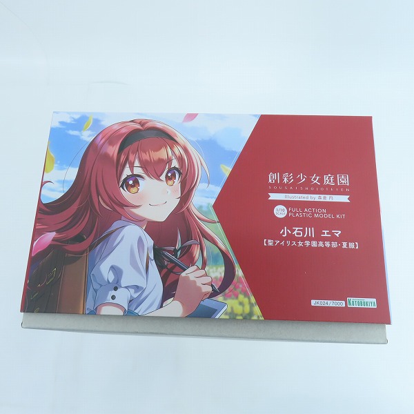 実際に弊社で買取させて頂いた【未組立】コトブキヤ 創彩少女庭園 1/10 小石川エマ 聖アイリス女学園高等部・夏服の画像 5枚目