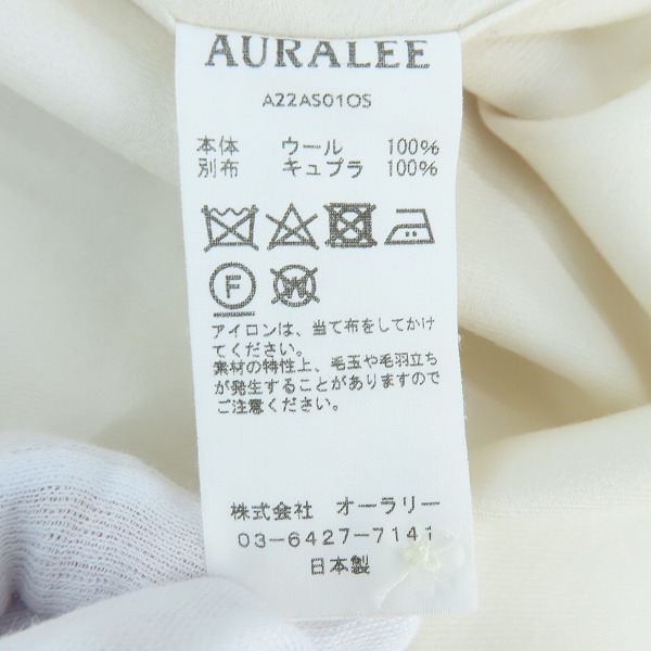 実際に弊社で買取させて頂いたAURALEE/オーラリー SUPER LIGHT WOOL SHIRTS BLACK 長袖シャツ ホワイト A22AS01OS/5の画像 3枚目