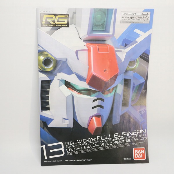 実際に弊社で買取させて頂いた【未組立】BANDAI/バンダイ RG 1/144 ガンダム試作1号機 フルバーニアンの画像 5枚目