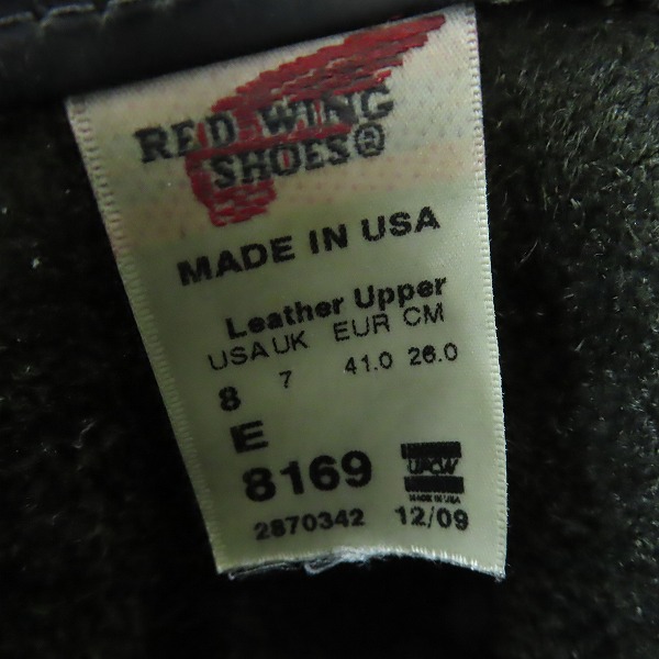 実際に弊社で買取させて頂いたRED WING/レッドウィング PECOS BOOTS/ペコスブーツ ブラック ビブラム ソール 8169/8Eの画像 5枚目