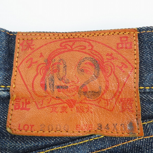 実際に弊社で買取させて頂いたEVISU/エヴィス No2 Lot.2000 カモメ プリント ボタンフライ デニムパンツ/34の画像 3枚目